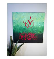 60×60 Elif Kaligrafi Islami Tablo (Kırmızı)