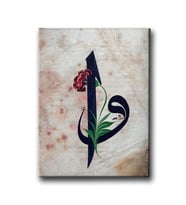 Karanfilli Vav Elif Tablo VED113