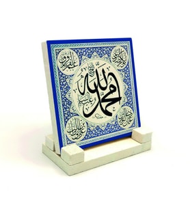 "Allah (C.C.)" ve "Muhammed (A.S.)"Yazılı Doğaltaş Masaüstlük