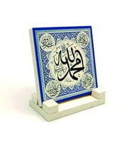 "Allah (C.C.)" ve "Muhammed (A.S.)"Yazılı Doğaltaş Masaüstlük