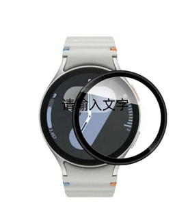 Samsung Galaxy Watch 9/8 40mm Full Ekran Nano Saat Koruyucu