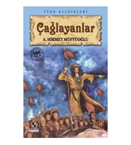 Çağlayanlar