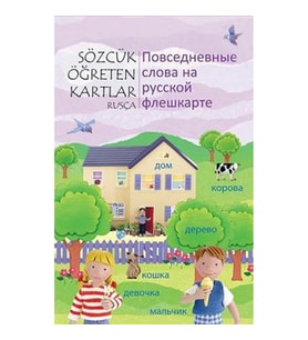 Sözcük Öğreten Kartlar - Rusça