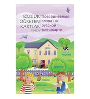 Sözcük Öğreten Kartlar - Rusça