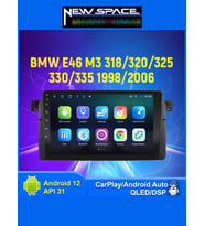 BMW E46 ANDROİD 8GB RAM 128GB ROM 8 ÇEKİRDEK Uyumlu MULTİMEDYA