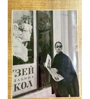 26X20 CM DİKİŞ İLE UYGULANAN ŞEFAF KADIN GÖRSELLİ SİYAH BEYAZ ARMA