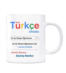 Öğretmenler Gününe Özel İsimli Arama Motoru Kupa Bardak - Türkçe Öğretmeni