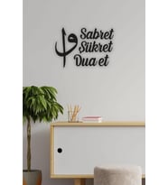 Leylaser Ramazana Özel Sabret Şükret Dua Et Tablo 40 X 27