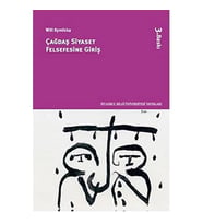 Çağdaş Si·yaset Felsefesi·ne Gi·ri·ş (Krem)