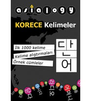 Asialogy Korece Kelimeler (Krem)