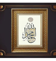 Gold Altın Kalın Çerçeveli Paspartulu Tablo s1332