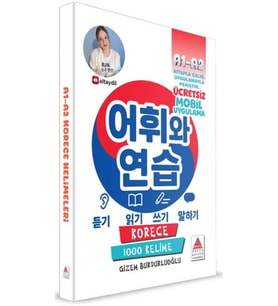 Korece A1-A2 Kelimeleri