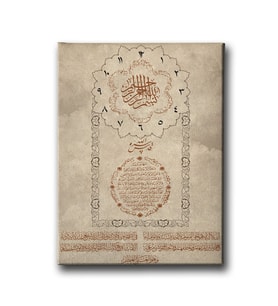 Ayetli  Saatli Tablo SATD148