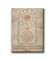 Ayetli  Saatli Tablo SATD148