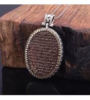 Name-i Peygamber Duası Akik Taşlı El Yazısı Kolye