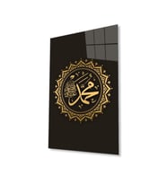 Muhammed S,A,V, Cam Tablo 4mm Dayanıklı Temperli Cam (Çok Renkli)
