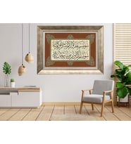 Gümüş Çerçeveli Tablo nb270