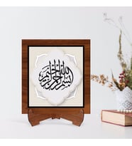 BK Home Kaligrafi Besmele Yazılı Ahşap Standlı Dini Tablo-3 (Beyaz)
