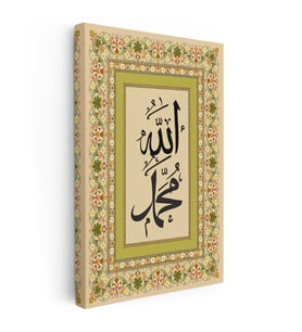 Dikey Kanvas Tablo Allah Muhammed İsimleri Tezhip Desenli Dini İslami Tablo Ev Ofis Duvar Dekoru