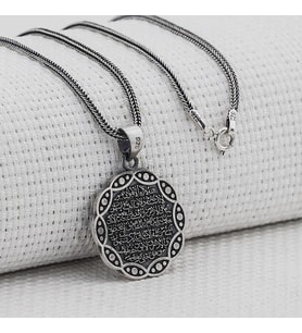 Ayetel Kürsi Dua Yazılı Kalın Zincirli 925 Ayar Gümüş Kolye