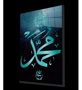 Hz. Muhammed Sure Kuran Ayeti Dini İslami Cam Tablo, Ev Ofis Duvar Dekoru, Hediyelik Büyük Cam Tablo