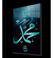 Hz. Muhammed Sure Kuran Ayeti Dini İslami Cam Tablo, Ev Ofis Duvar Dekoru, Hediyelik Büyük Cam Tablo