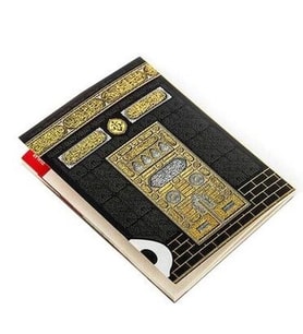 Çanta Boy Siyah Kabe Yasin Şerif