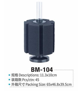 Jeneca BM-104 Sünger Filtre