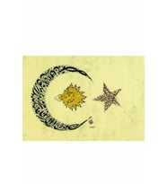 Hüsn-i Hat 21x30 cm Çerçevesiz Ay Yıldız Formunda Besmele, Nazar