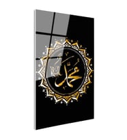 Tamperli Gerçek Cam Tablo Hz Muhammed İsmi Altın Görünümlü Mandala Dini İslami Tablo Duvar Dekoru