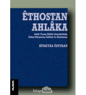 Ahlaka: Antik Yunan Ahlak Literatürünün İslam Dünyasına İntikali ve Alımlanışı