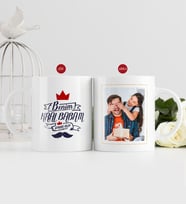 BK Gift Kişiye Özel Babalar Günü Hediyesi Fotoğraflı Kupa Bardak-27 (Beyaz)
