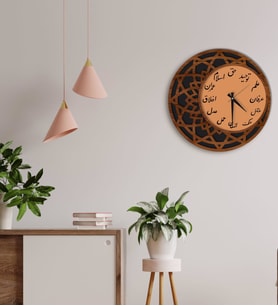 BK Gift Dekoratif 45cm Ahşap Duvar Saati-160
