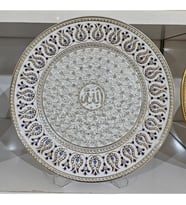 (Ayet Tabak 9) Taşlı 33 cm Esma'ül Hüsna Dekoratif Beyaz Tabak