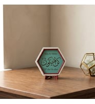 Kün Fe Yekün 'Ol Der ve Olur' Yazılı Şık ve Anlamlı Hatıra, Yaşam Alanınız İçin Manevi Dekor 10x10cm