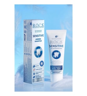 R.o.c.s. Sensitive Hassasiyete Karşı Florürsüz Diş Macunu 75ml