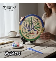 Destina Ahşap Mandala Boyama Seti* Ahşap Boyama- Model 274