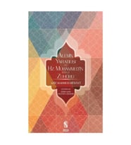 Alemin Yaratılışı ve Hz. Muhammed'in (s.a.v.) Zuhuru