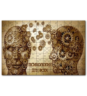 Cakapuzzle Etkileşen Zihinler Başlar ve Çarklar Puzzle Yapboz MDF (Ahşap) (120 Parça)
