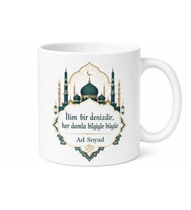 İsme Özel Minare Temalı Baskılı Kupa Bardak Hediye Dini Hediyelik
