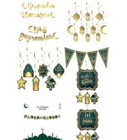 Hoş Geldin Ya Şehri Ramazan Set