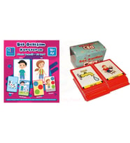 Dil Gelişim Kartlarım Q Bebek ve Yuka Ses Kartları 2'li Set (Pembe)