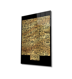 Miyrem Glasses Collection -A1^#  Kufi Ayet Dini Islami Cam Tablo (Çok Renkli)