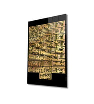 Miyrem Glasses Collection -A1^#  Kufi Ayet Dini Islami Cam Tablo (Çok Renkli)