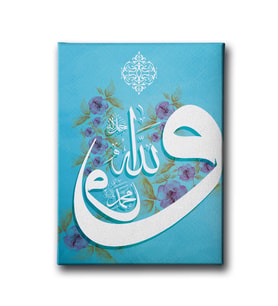 Allah- Muhammed -Vavlı Dini Kanvas Tablo ALD135