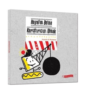 Hayalim Beton Karıştırıcısı Olmak
