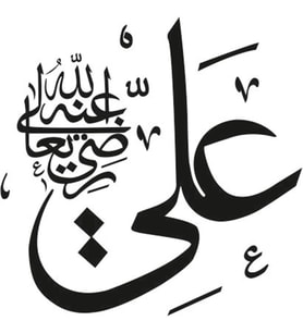 Folyo Sticker Ali 200cm Uzunluk (Karışık)