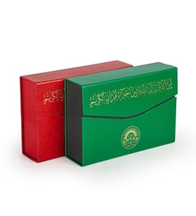 Orta Boy Hatim Seti 30 Cüzlü (Kırmızı Renk)