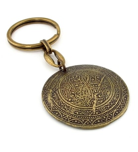 Otantik Motifli Kalkan Şeklinde Dersenli Bronz Eskitme Metal Anahtarlık KC248
