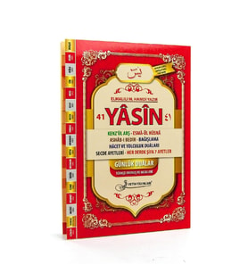 41 Yasin Kitabı - Orta Boy - 192 Sayfa - Fetih Yayınları - Mevlid Hediyeliği